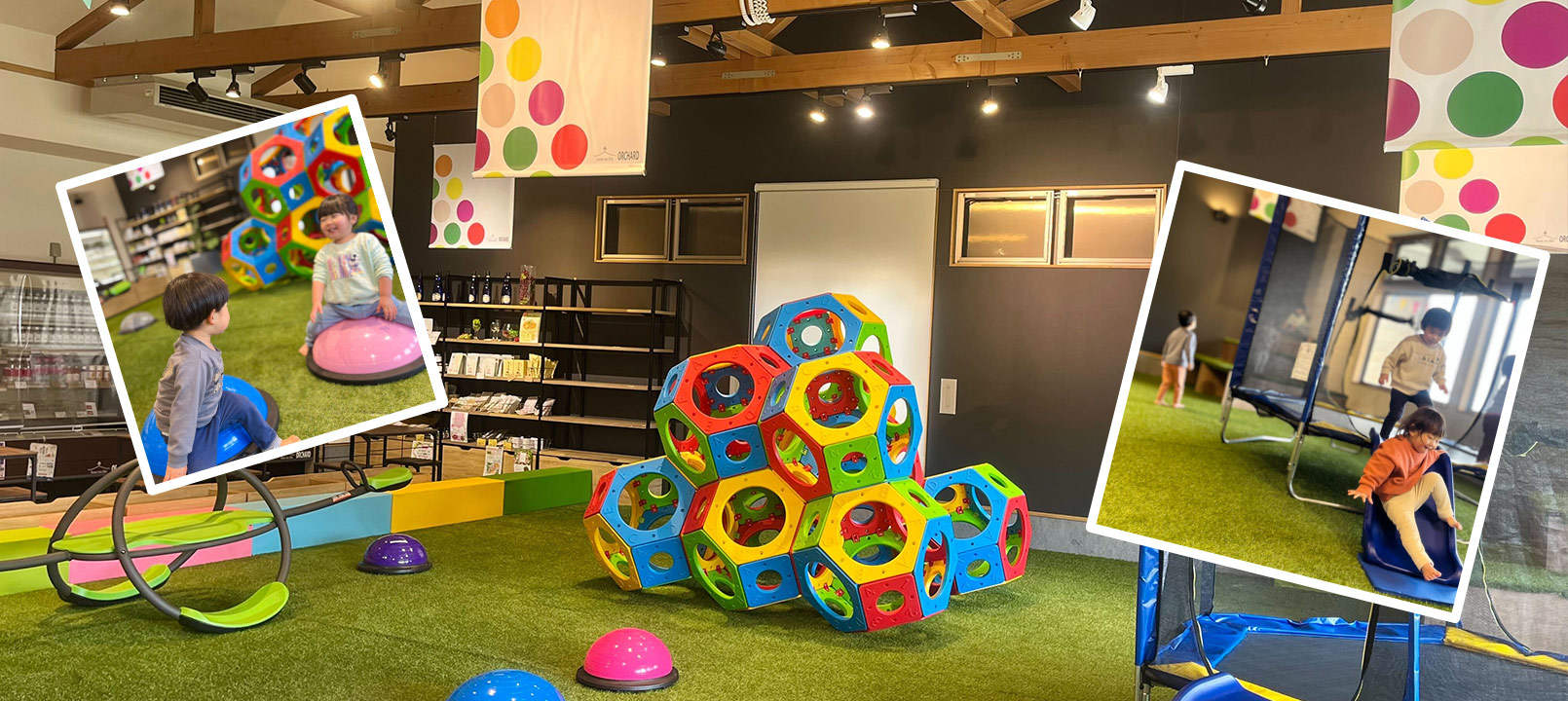 キッズスペース
