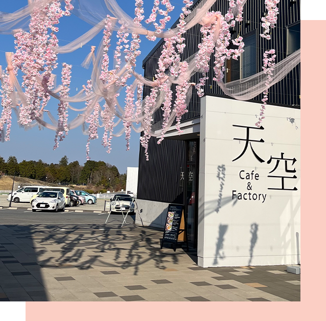 季節の装飾